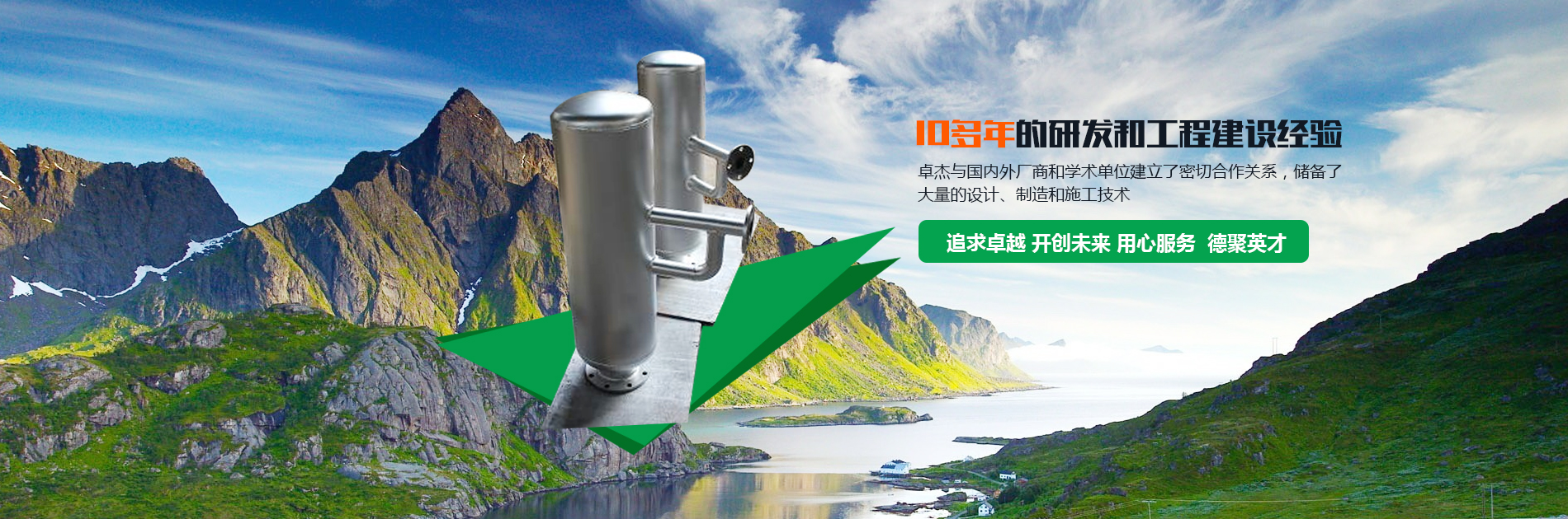 清灰器-鍋爐吹灰器-洛陽卓杰環(huán)保科技有限公司